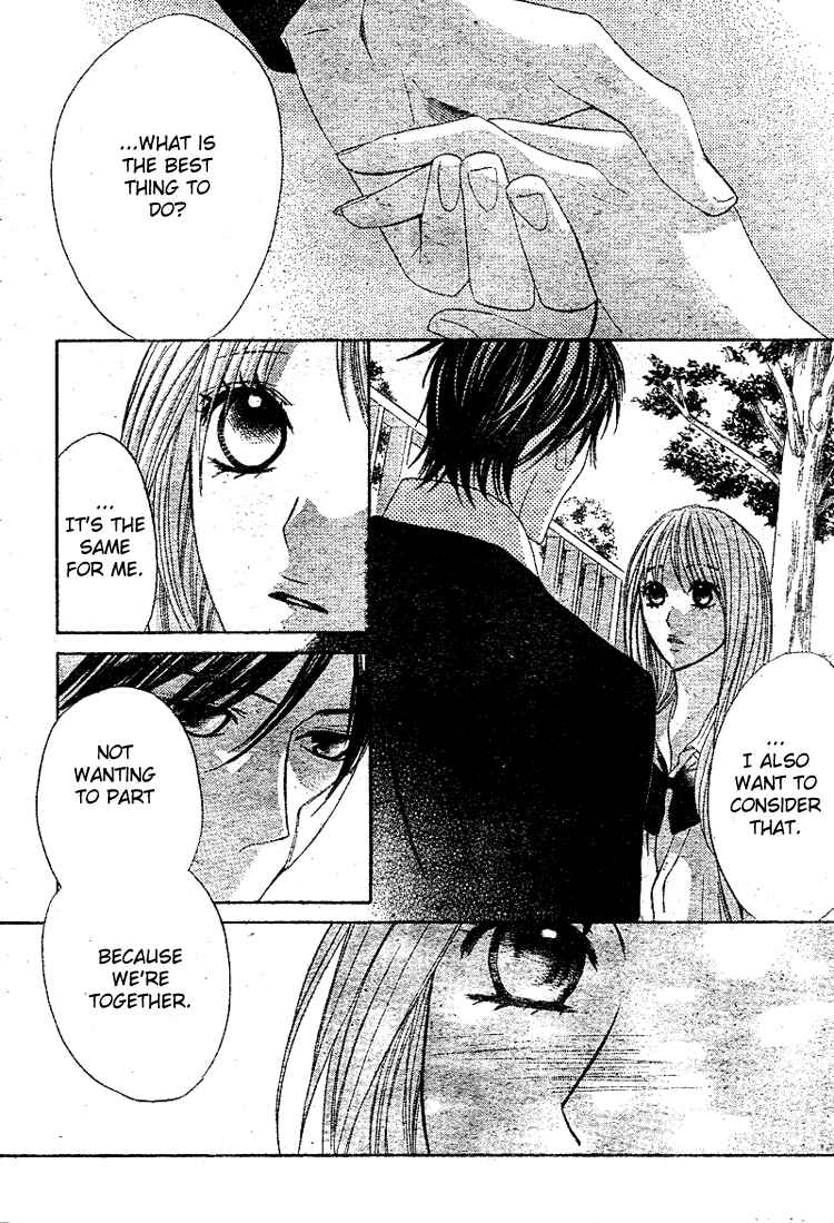 Page 24 Chapter 34 L♥DK