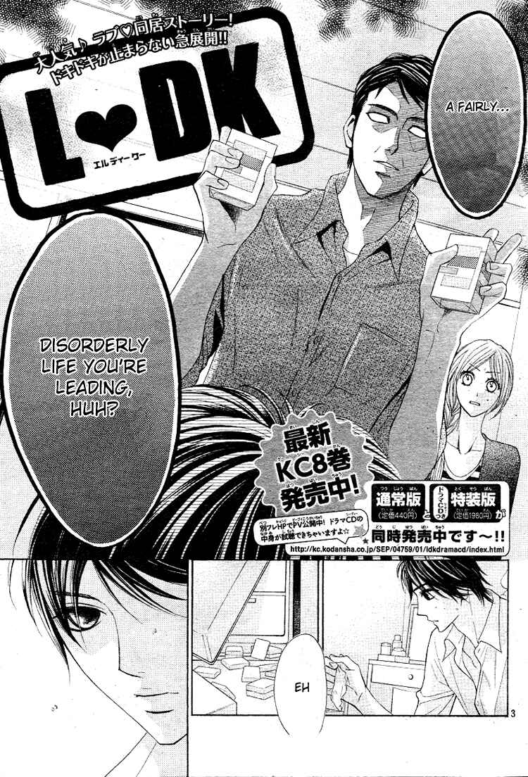 Page 5 Chapter 34 L♥DK