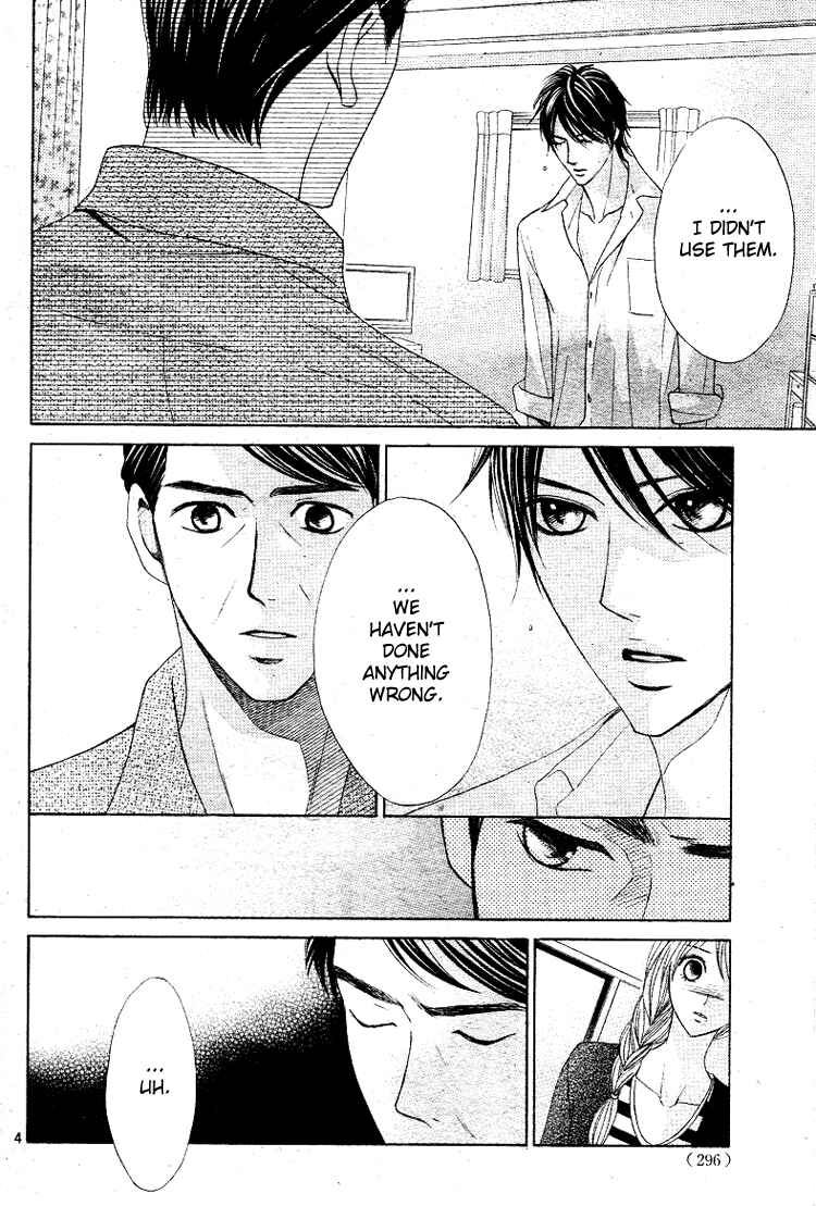 Page 6 Chapter 34 L♥DK