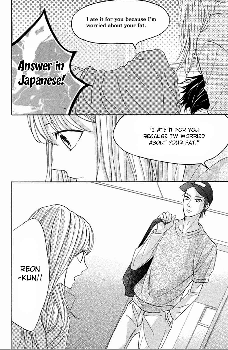 Page 7 Chapter 74 L♥DK