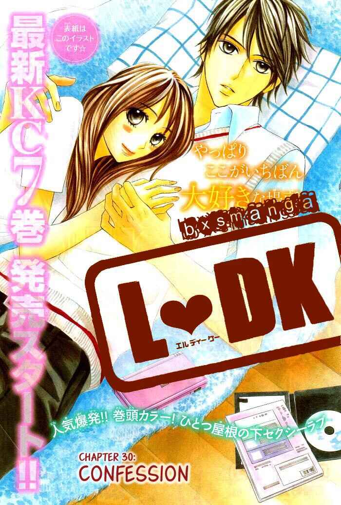 Page 1 Chapter 30 L♥DK