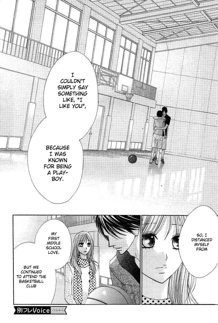 Page 13 Chapter 30 L♥DK