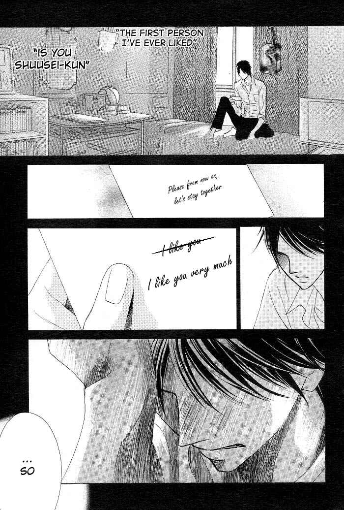 Page 16 Chapter 30 L♥DK