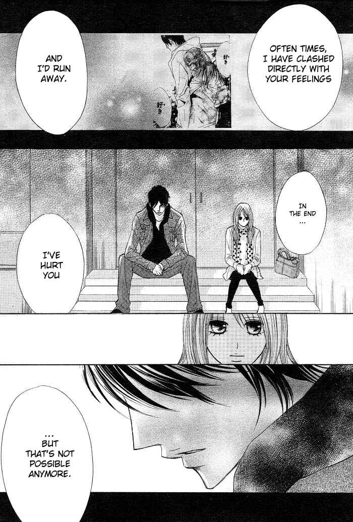 Page 22 Chapter 30 L♥DK