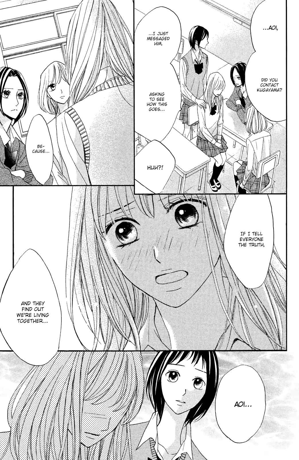 Page 15 Chapter 83 L♥DK