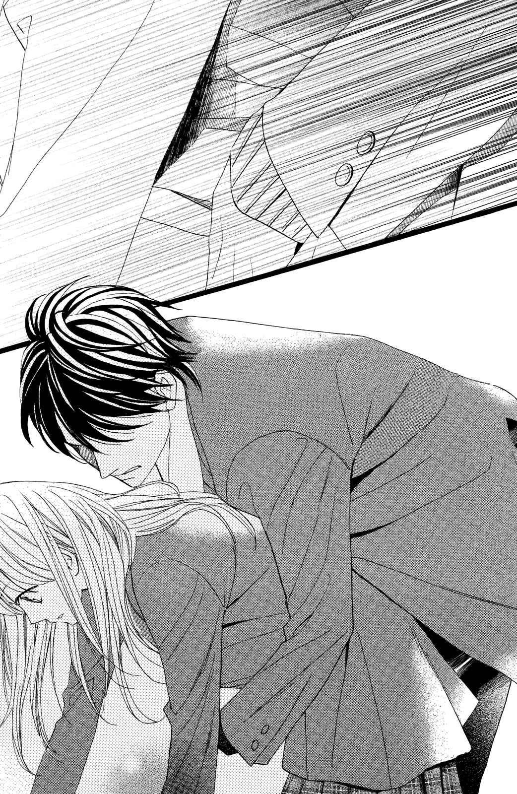Page 23 Chapter 83 L♥DK