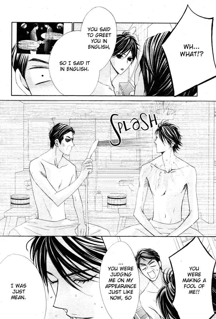 Page 25 Chapter 33 L♥DK