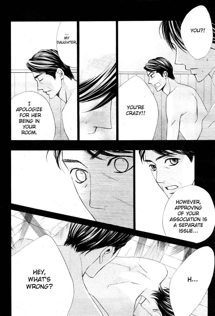 Page 31 Chapter 33 L♥DK