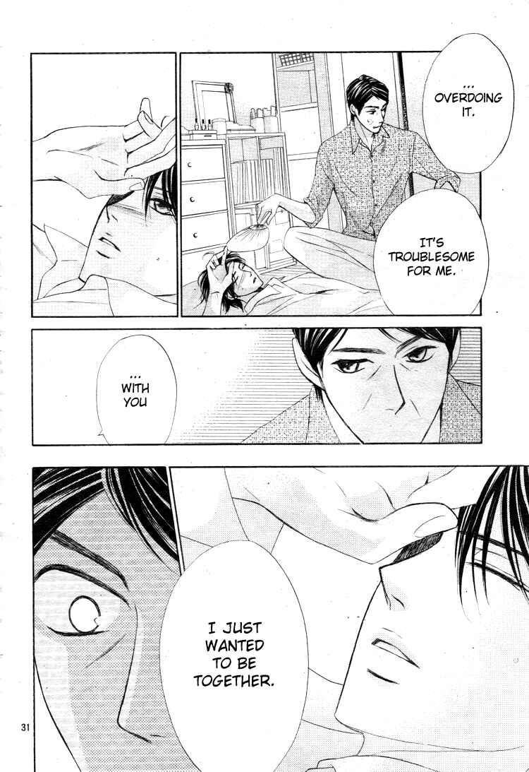 Page 33 Chapter 33 L♥DK