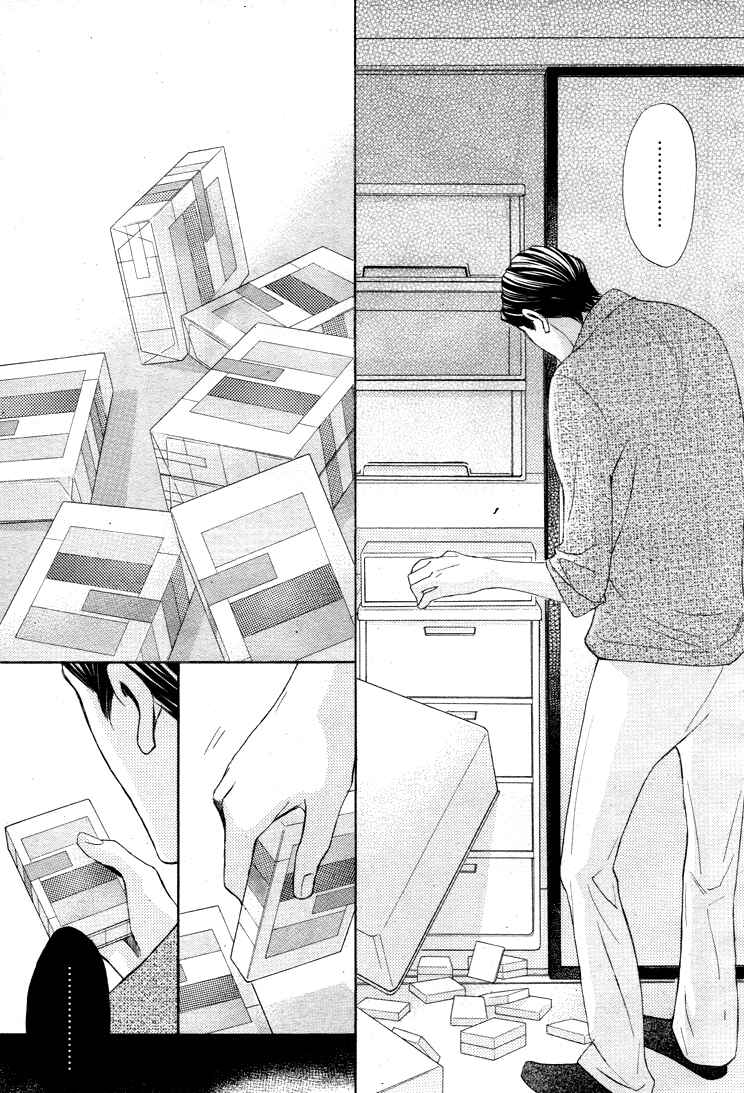 Page 36 Chapter 33 L♥DK