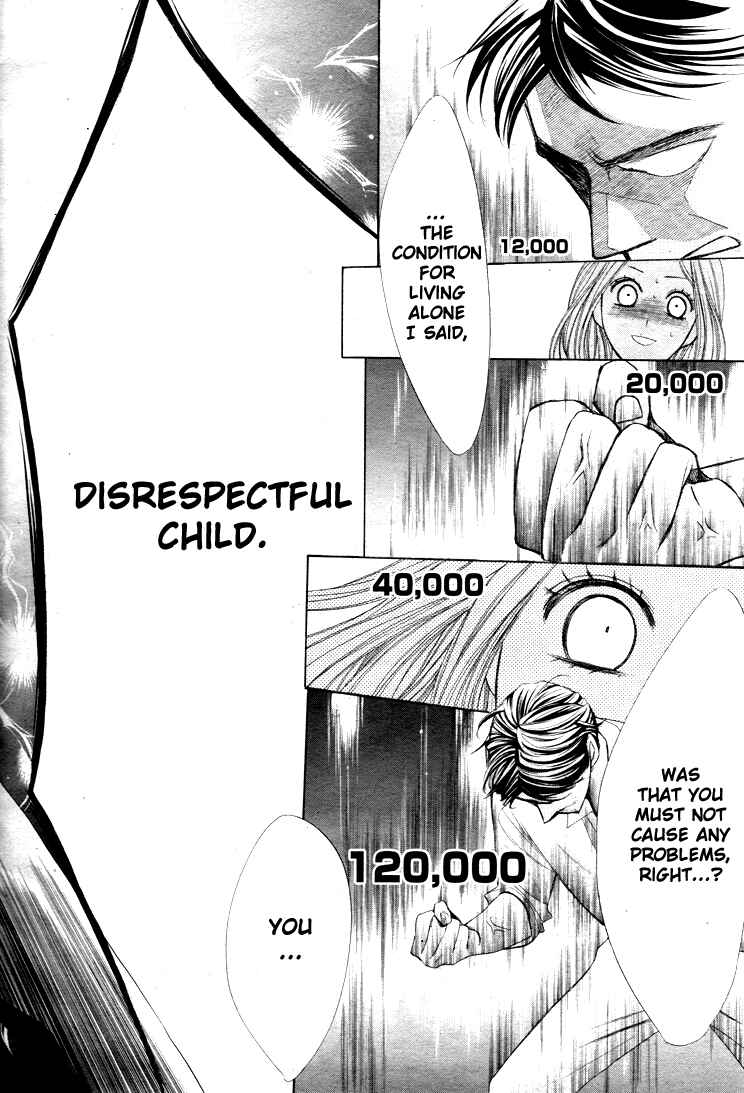 Page 5 Chapter 33 L♥DK
