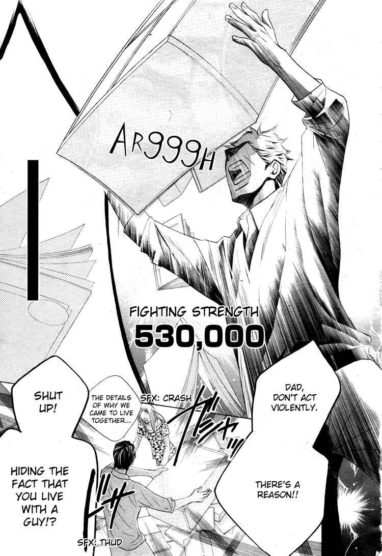 Page 6 Chapter 33 L♥DK