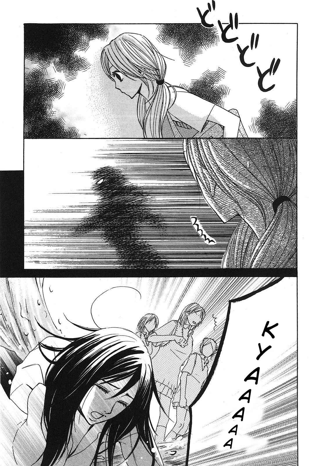 Page 14 Chapter 10 L♥DK