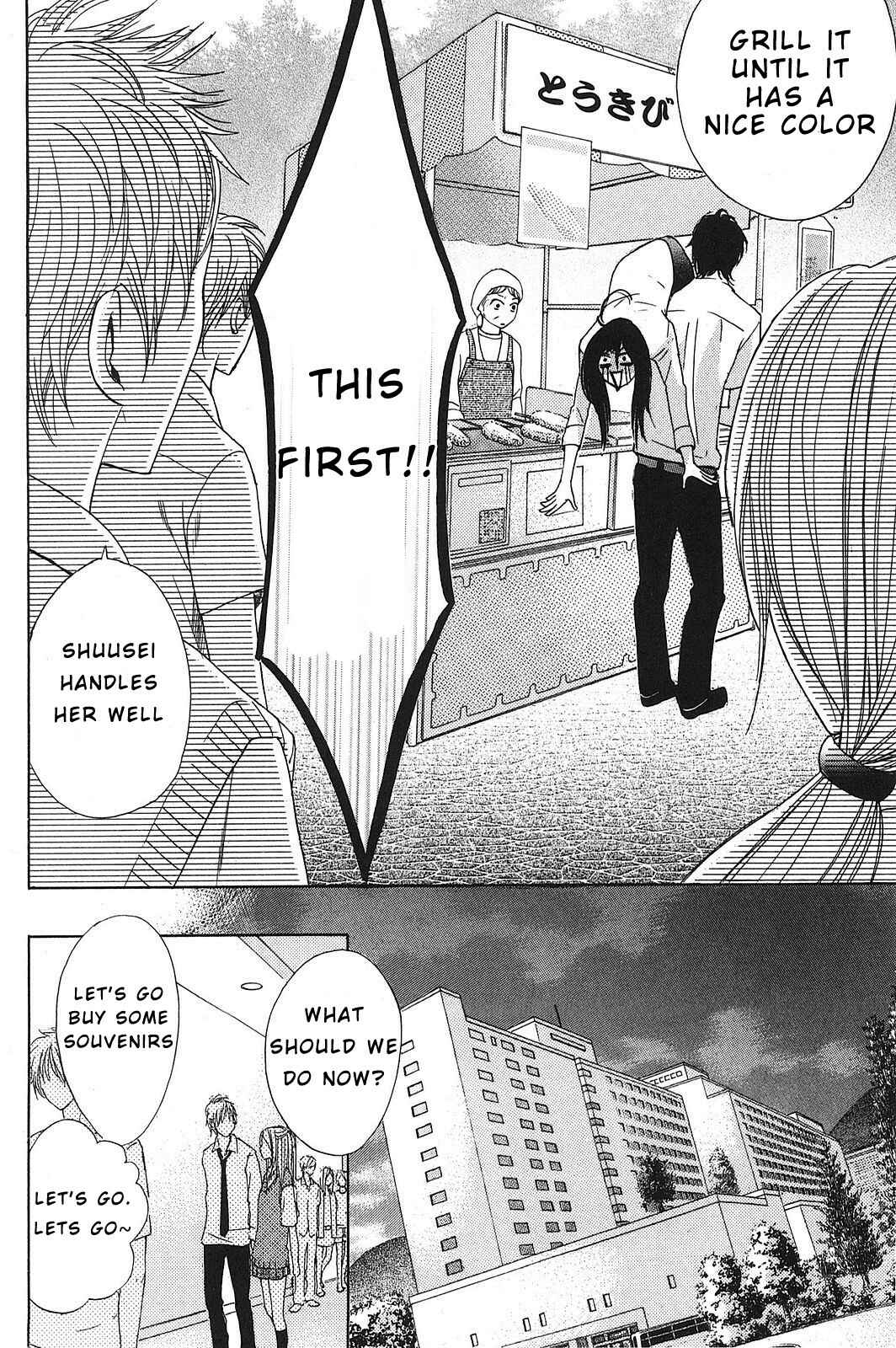 Page 17 Chapter 10 L♥DK