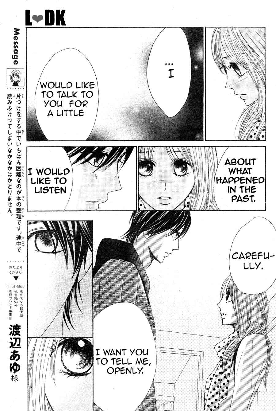 Page 17 Chapter 29 L♥DK