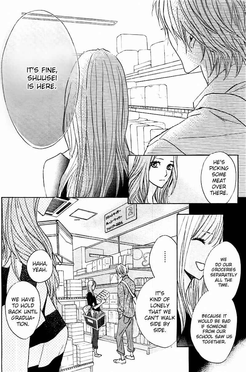 Page 12 Chapter 55 L♥DK