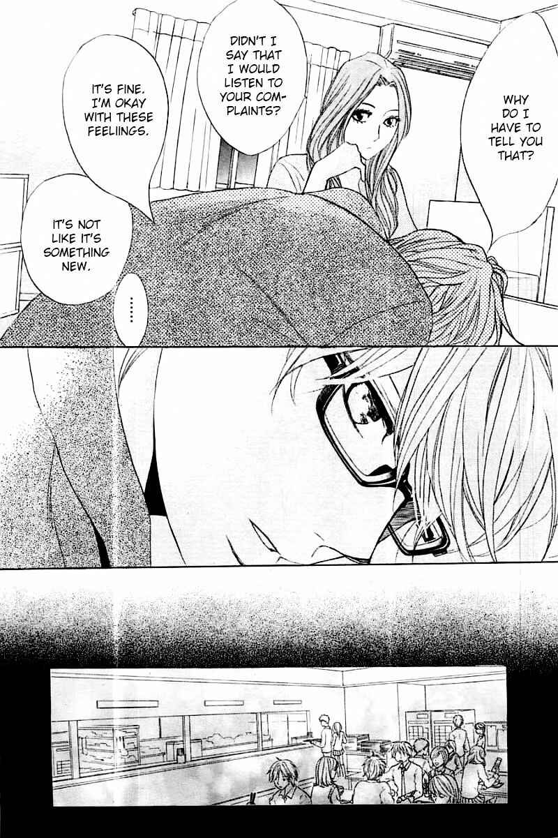 Page 19 Chapter 55 L♥DK