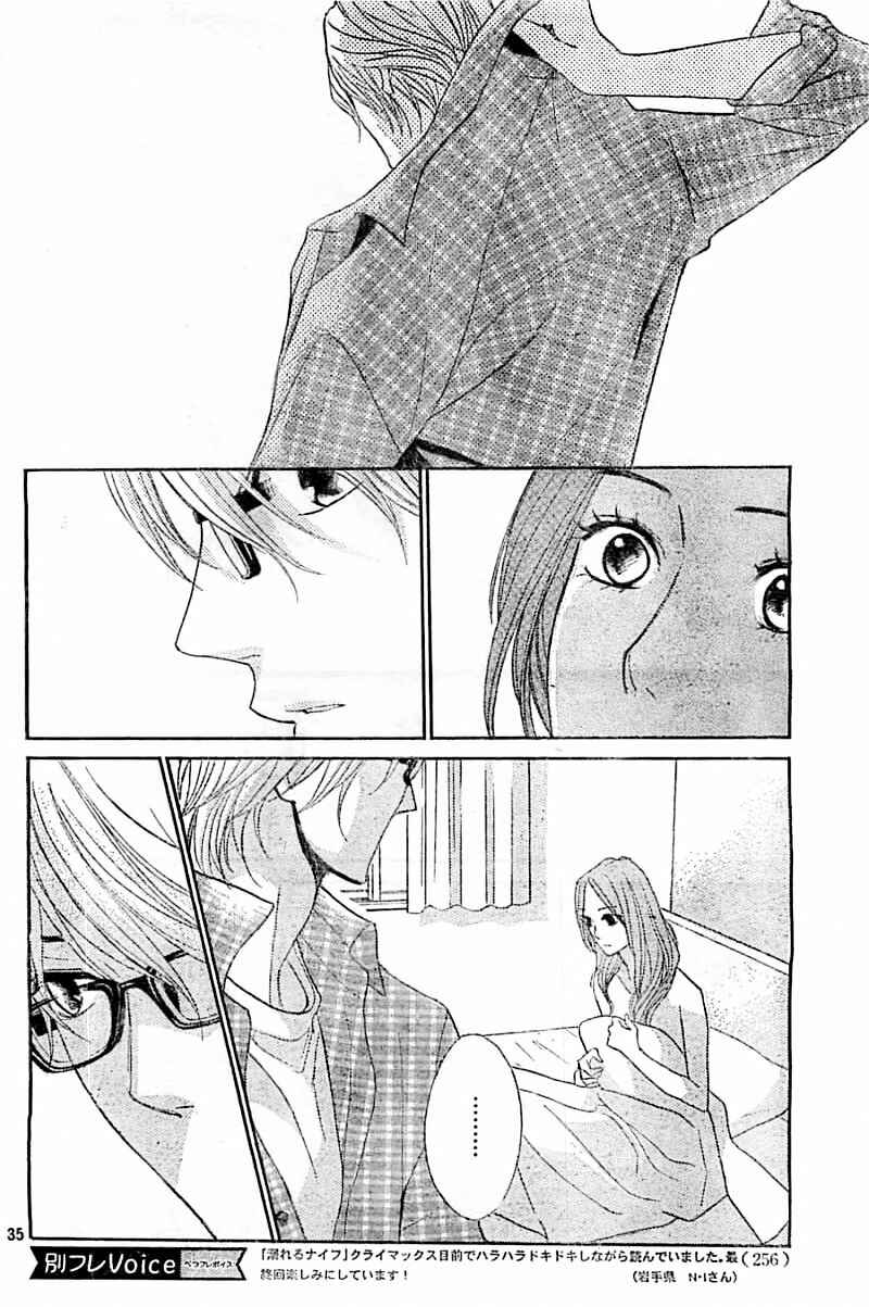 Page 36 Chapter 55 L♥DK