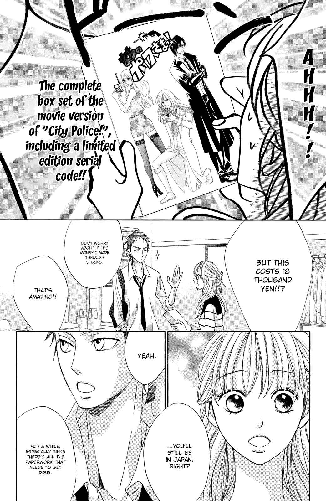 Page 11 Chapter 82 L♥DK