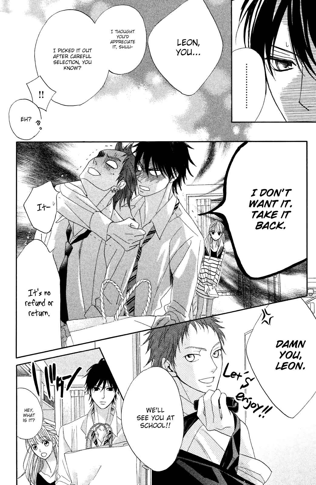 Page 13 Chapter 82 L♥DK