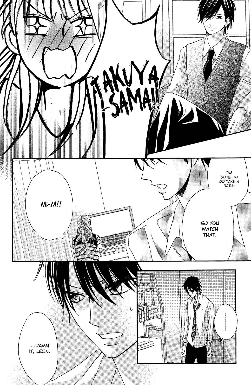 Page 17 Chapter 82 L♥DK