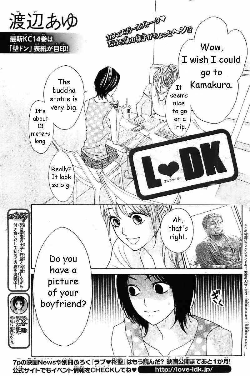 Page 1 Chapter 58 L♥DK