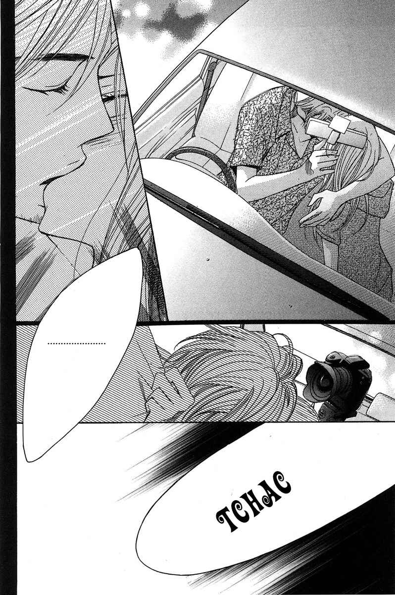 Page 40 Chapter 11 L♥DK