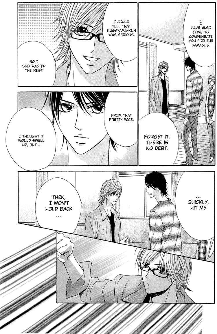 Page 3 Chapter 31 L♥DK