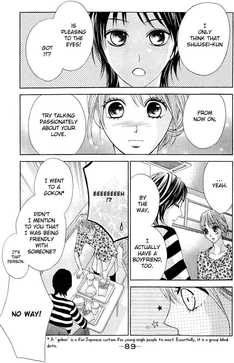 Page 7 Chapter 31 L♥DK