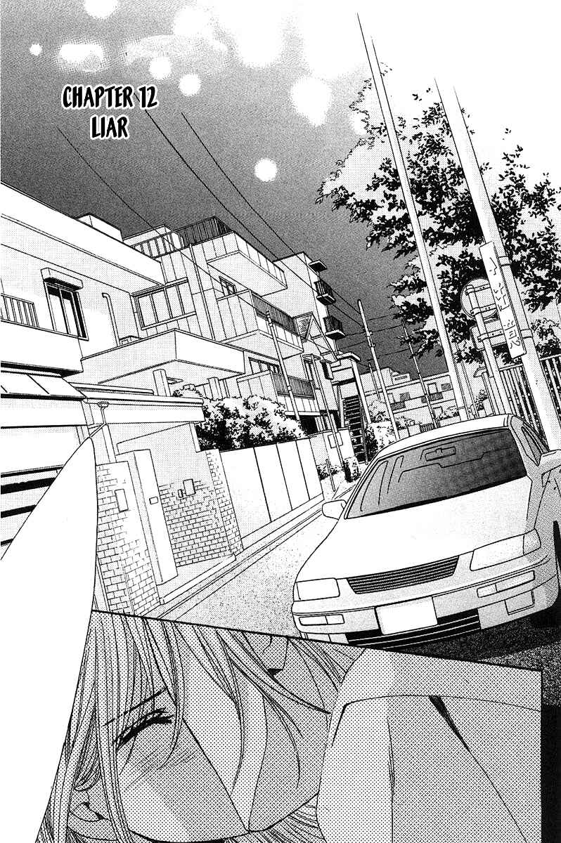 Page 3 Chapter 12 L♥DK