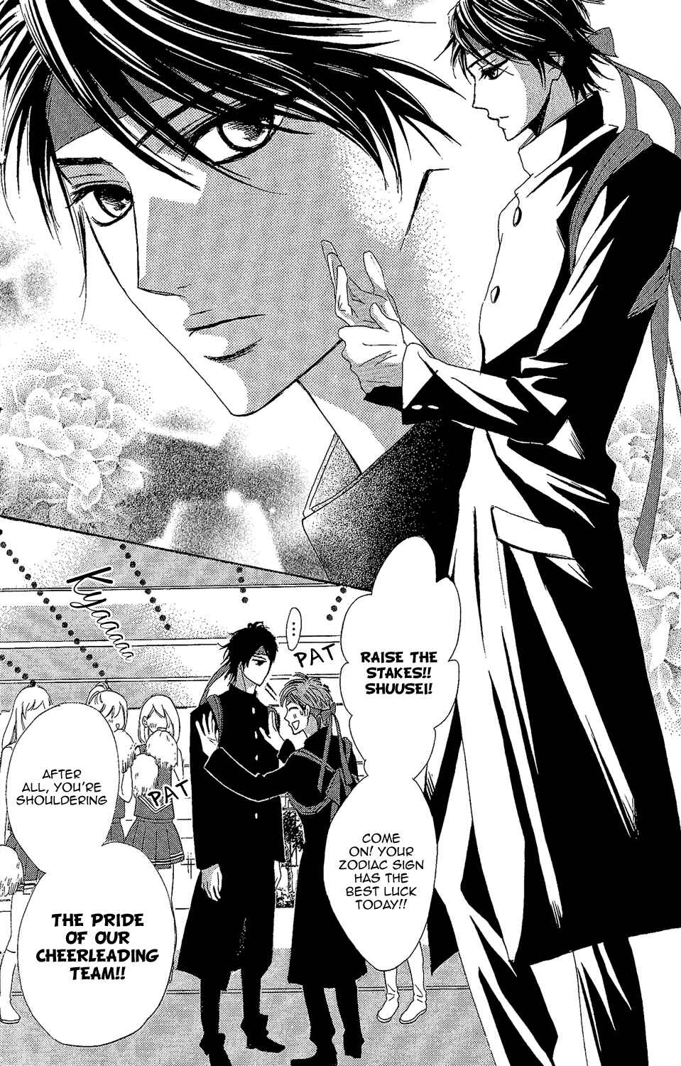 Page 25 Chapter 43 L♥DK