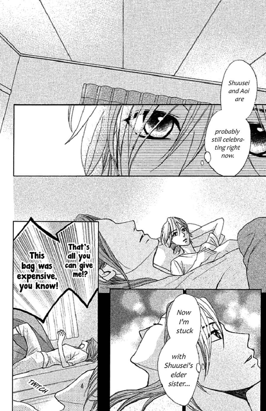 Page 7 Chapter 49 L♥DK