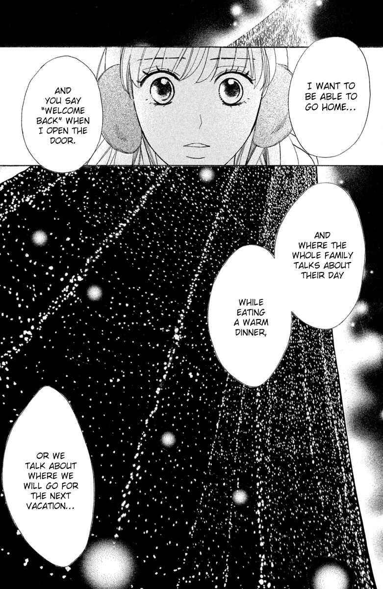 Page 7 Chapter 91 L♥DK