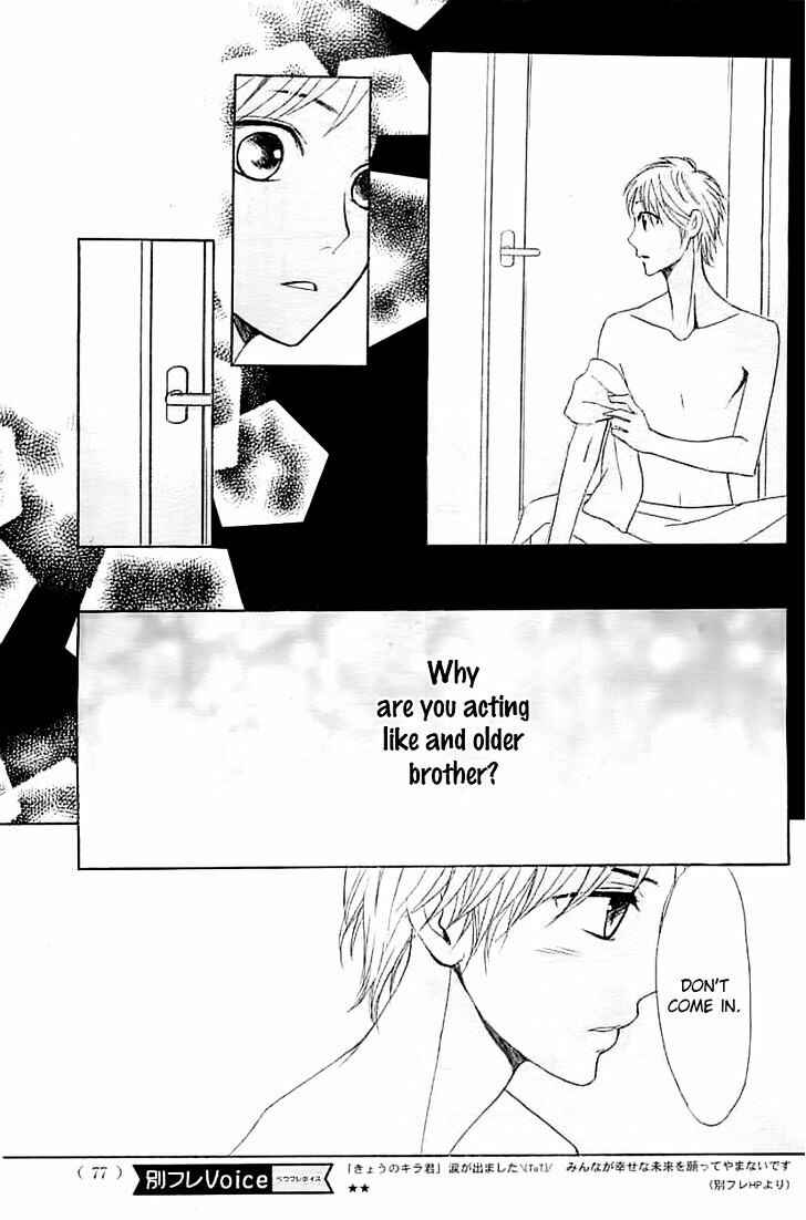Page 24 Chapter 52 L♥DK