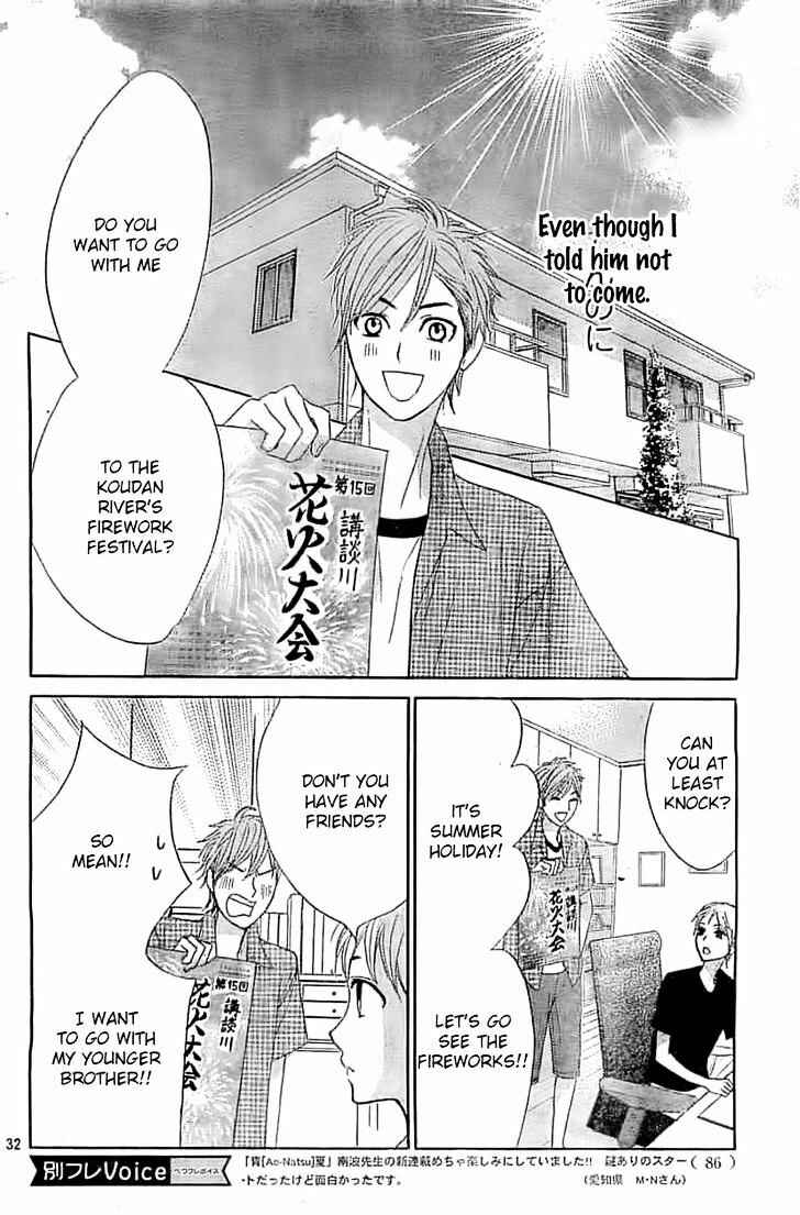 Page 33 Chapter 52 L♥DK