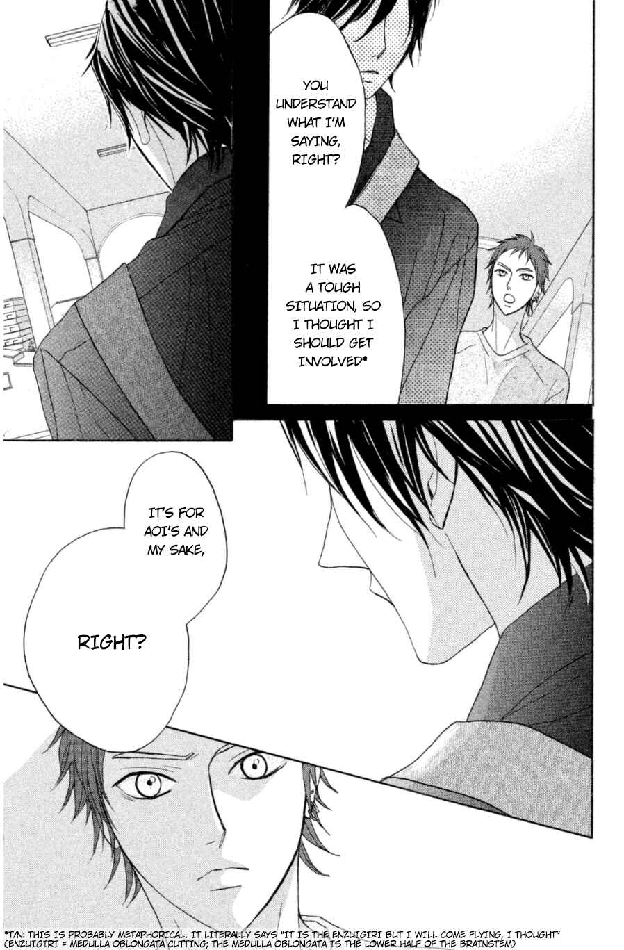 Page 16 Chapter 65 L♥DK