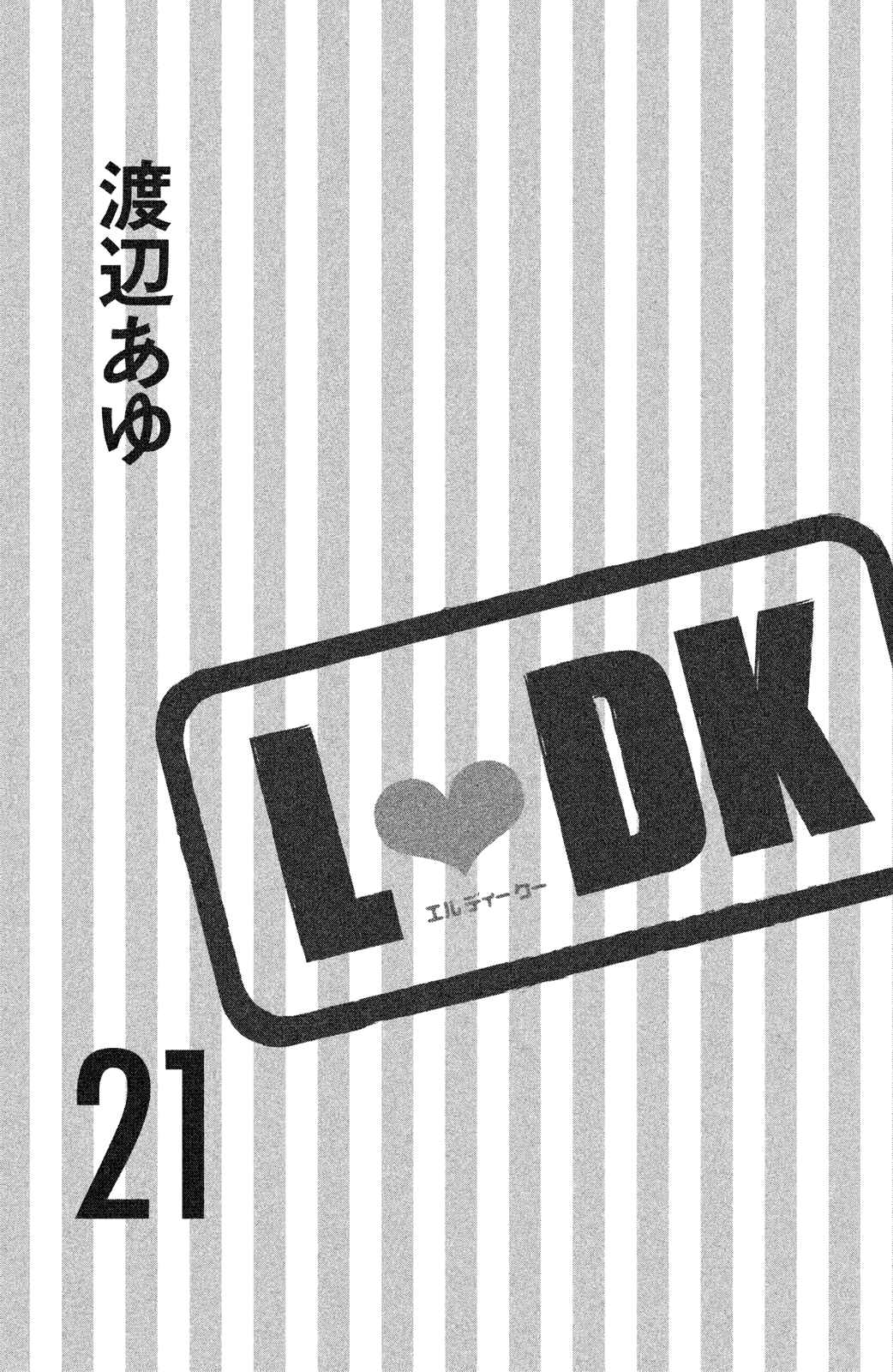 Page 4 Chapter 81 L♥DK
