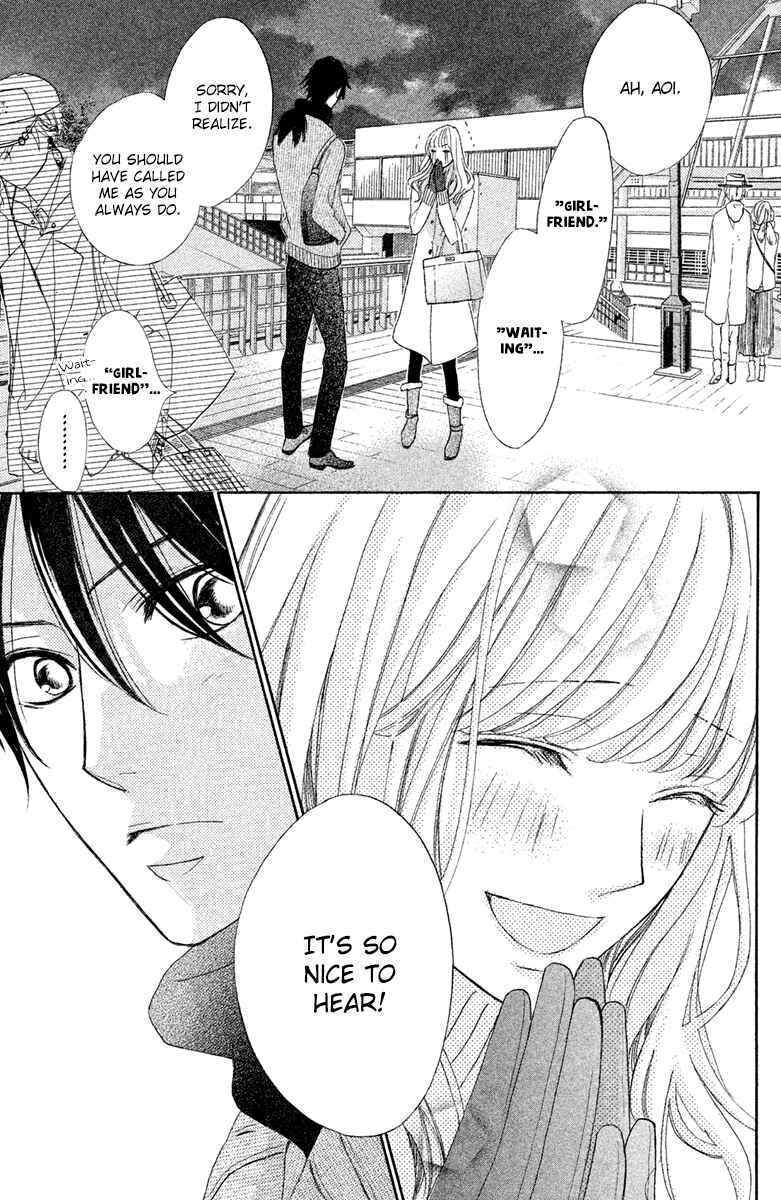 Page 11 Chapter 90 L♥DK