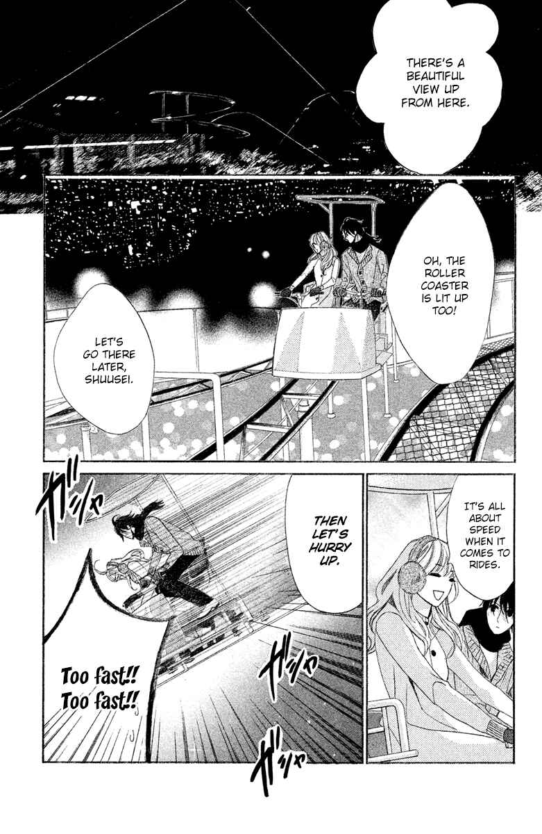 Page 21 Chapter 90 L♥DK