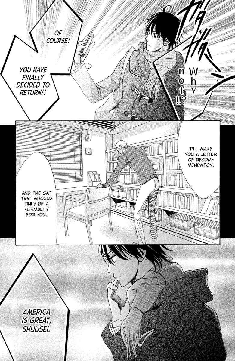 Page 5 Chapter 90 L♥DK