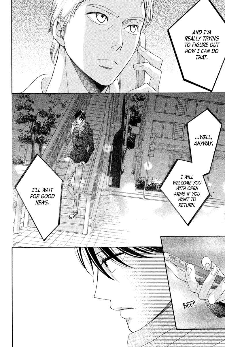 Page 8 Chapter 90 L♥DK