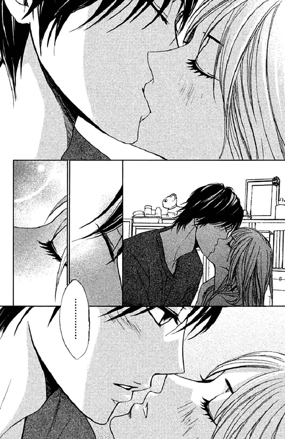 Page 2 Chapter 50 L♥DK