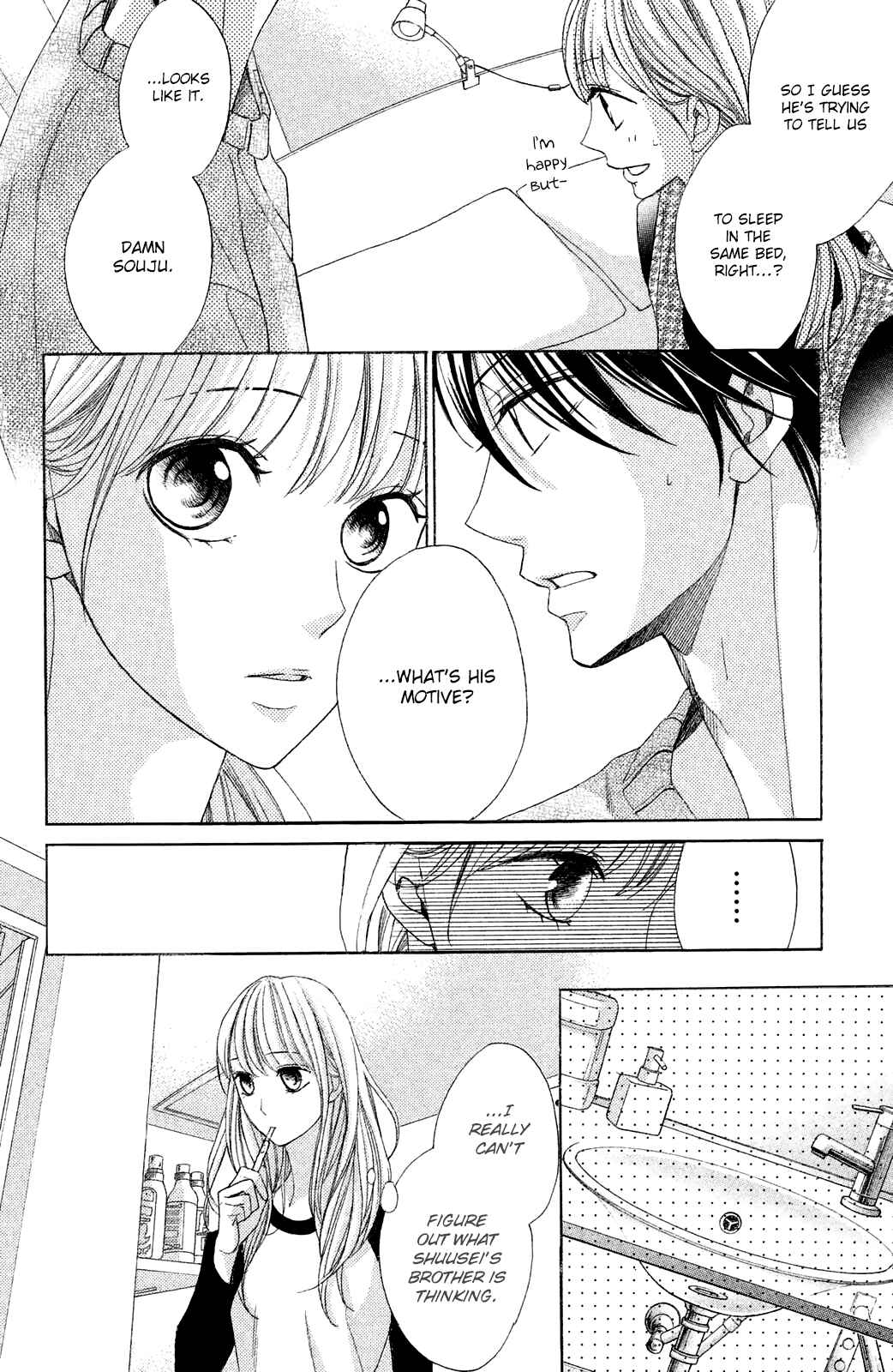 Page 8 Chapter 88 L♥DK