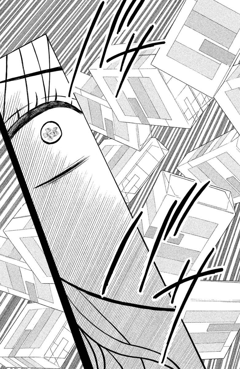 Page 20 Chapter 93 L♥DK