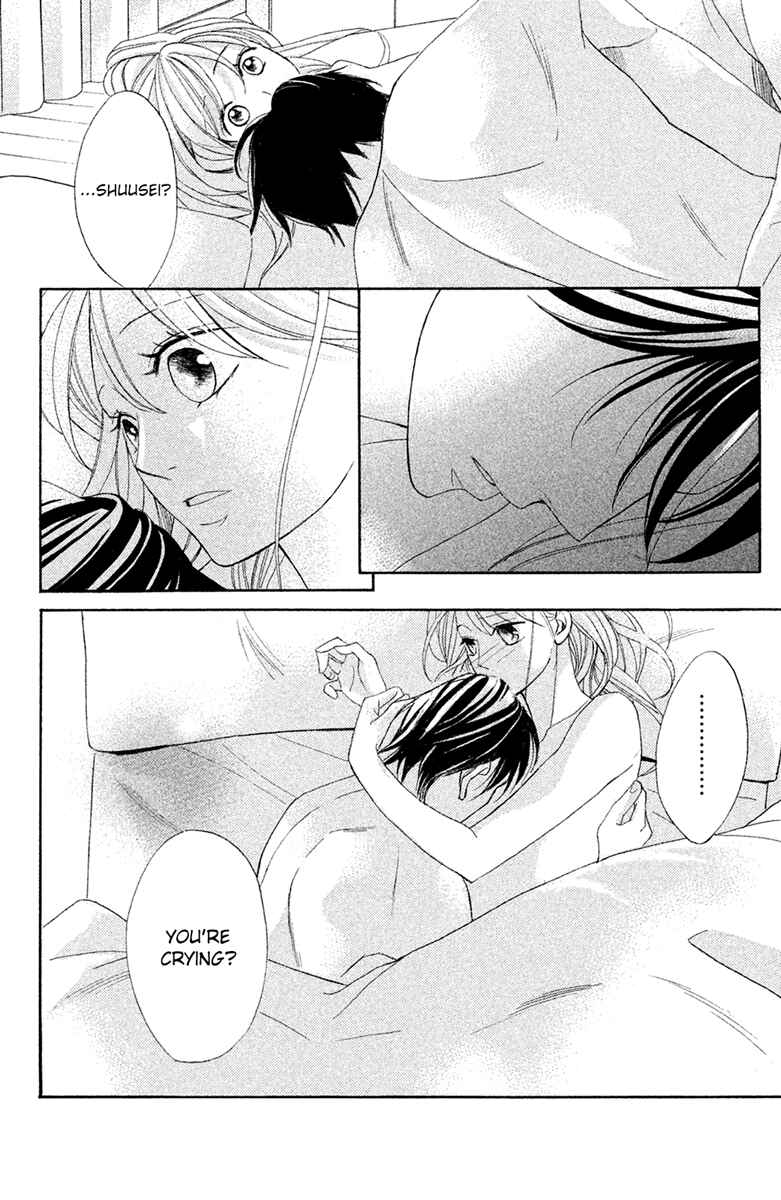 Page 43 Chapter 93 L♥DK