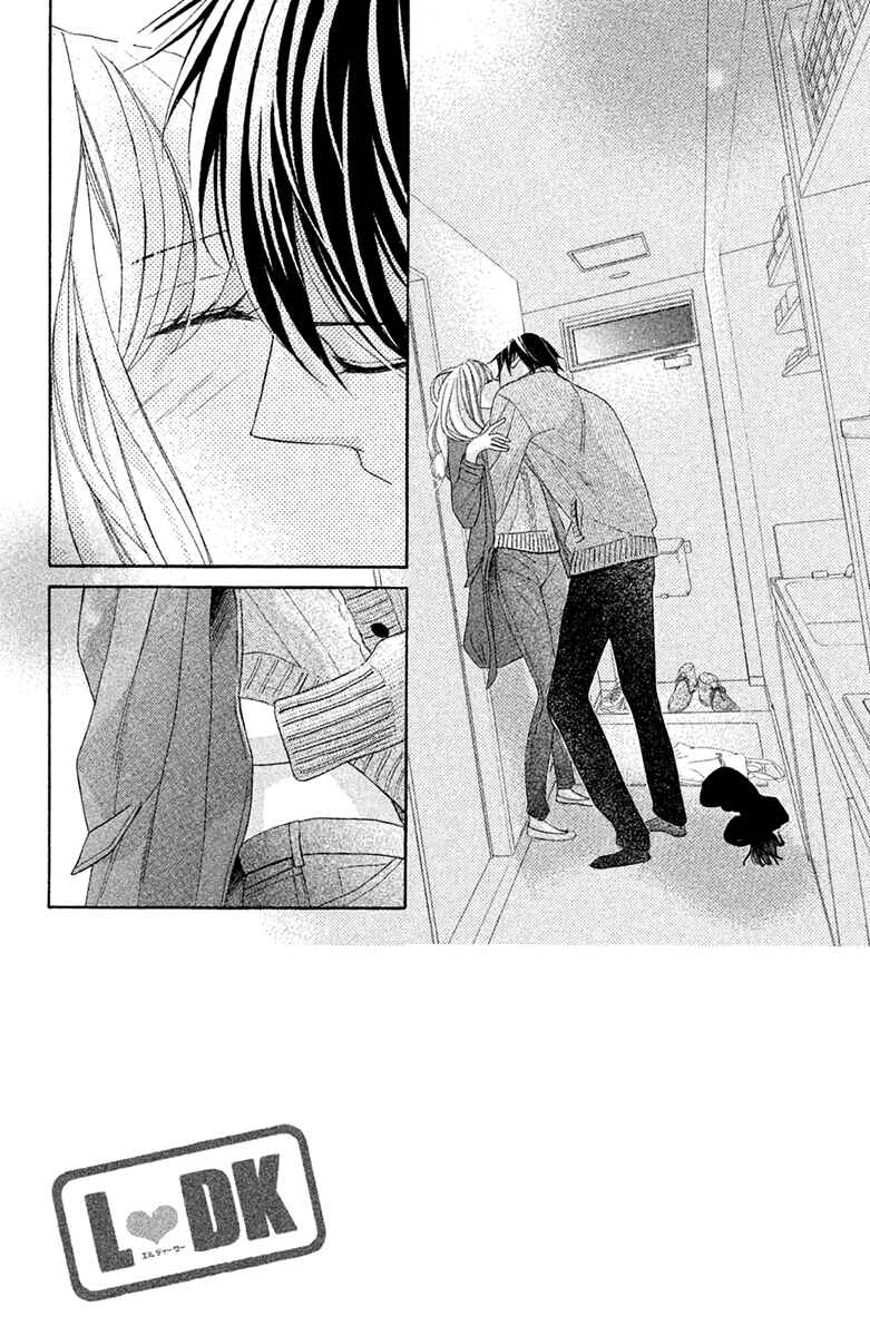 Page 7 Chapter 93 L♥DK