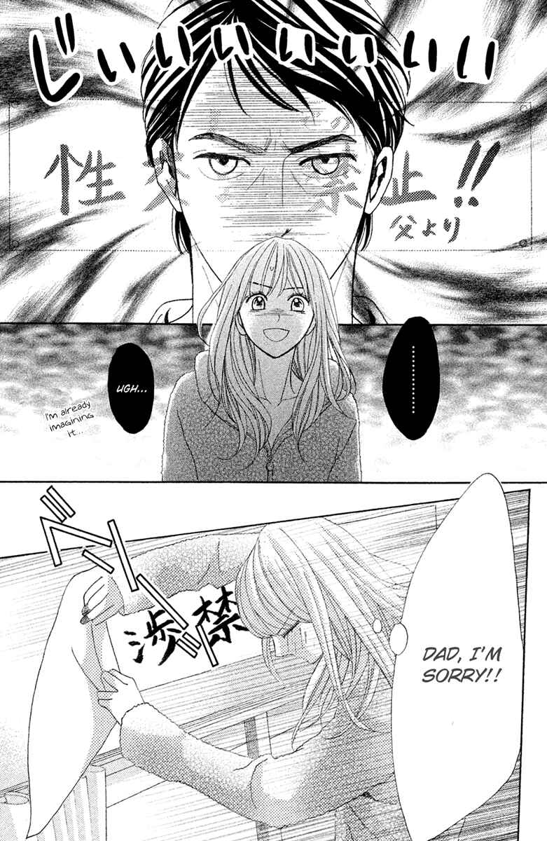 Page 17 Chapter 93 L♥DK