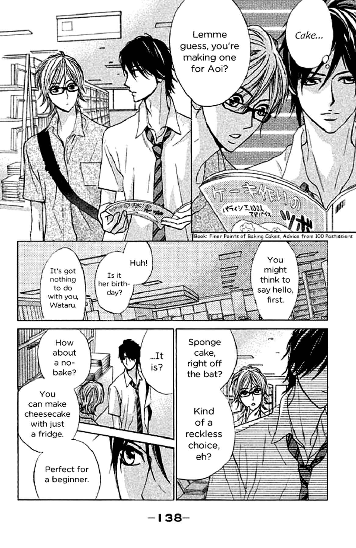 Page 6 Chapter 48 L♥DK