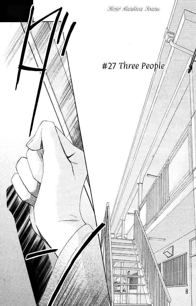 Page 4 Chapter 27 L♥DK