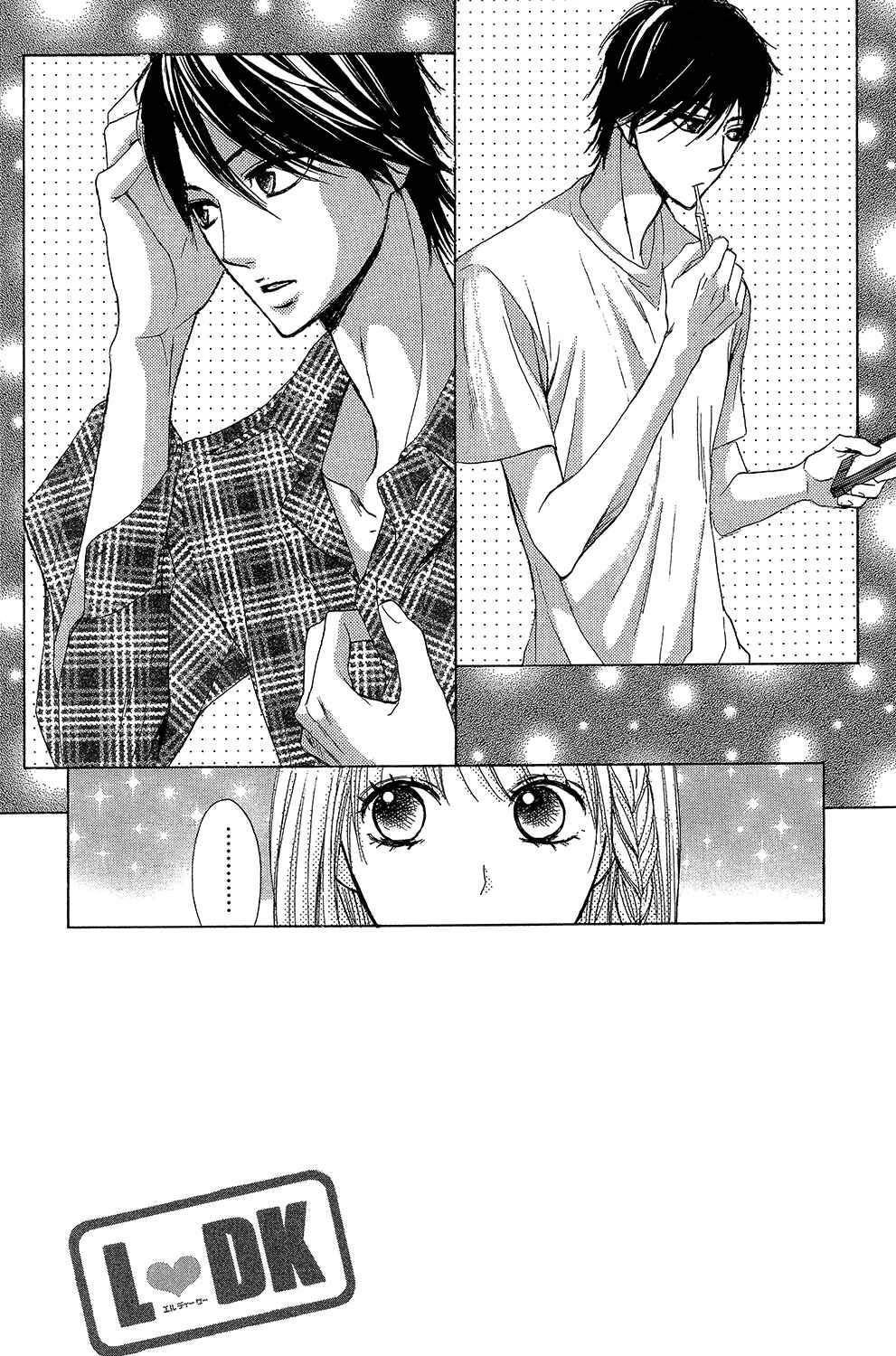 Page 1 Chapter 47 L♥DK